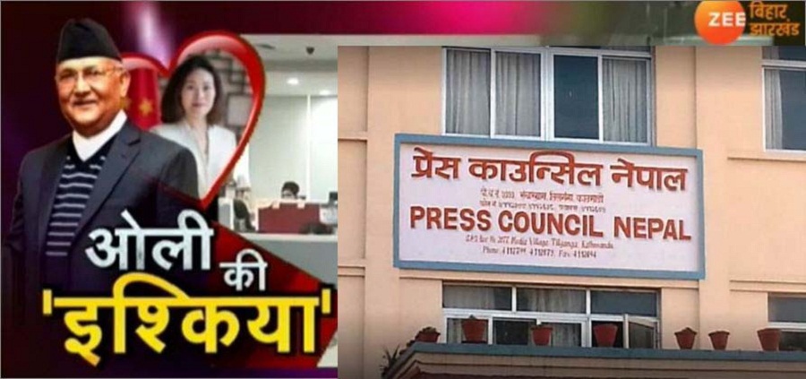 Kp sharma oli  press council on indian media